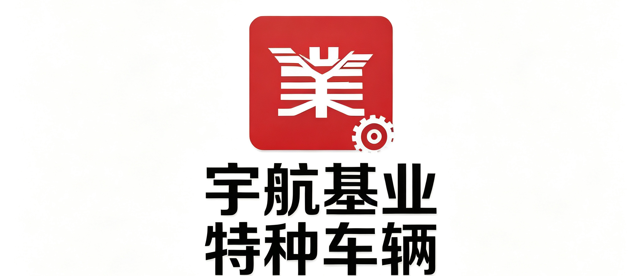 查找并下载品牌logo图片 (24)